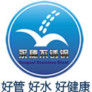 骏成灯饰